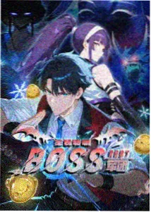 丛林之恋